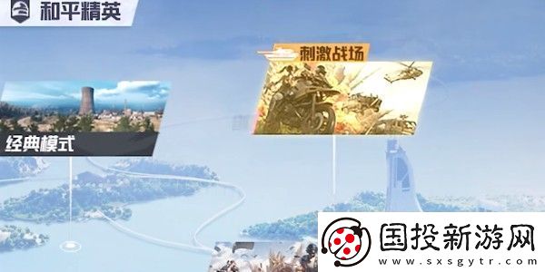 和平精英×电影中国乒乓之绝地反击惊喜联动!大吉大利