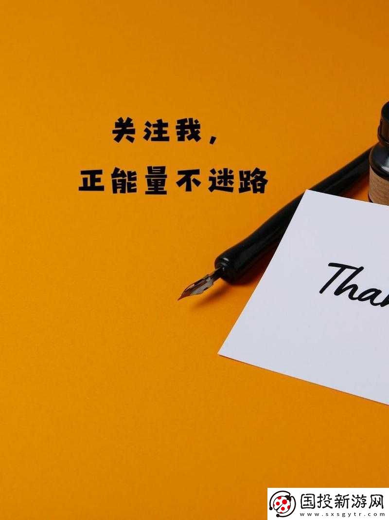 如何实现永不迷路正能量传送