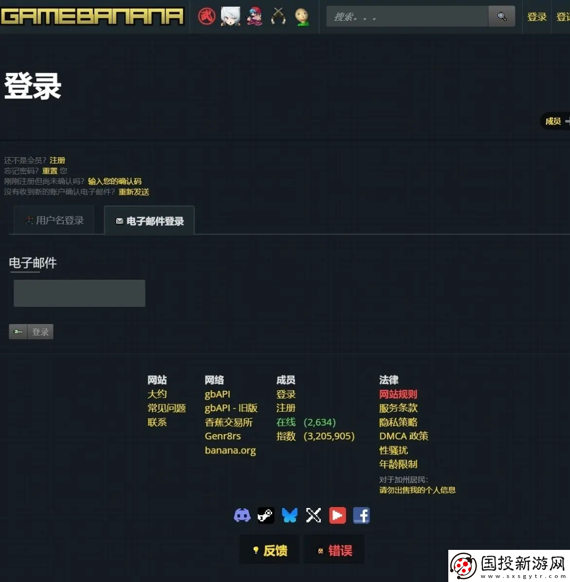 鸣潮pc端安装/修复/找mod教程