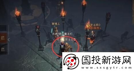 暗黑破坏神不朽九盏灯怎么点亮