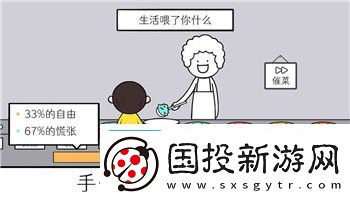 活下去黑骑商人是谁