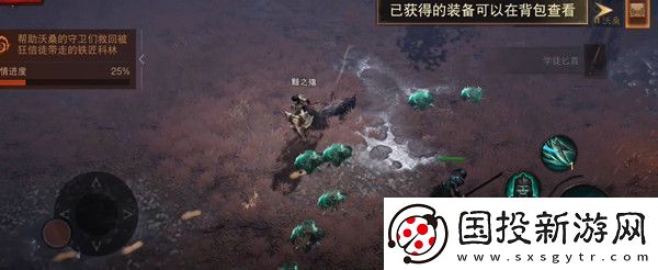 暗黑破坏神不朽苦行者的遗泽套装怎么获得