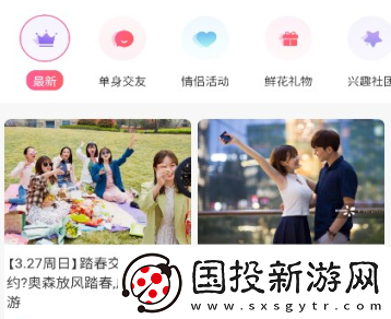 嗑糖app下载