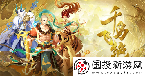千鸟飞绝兑换码