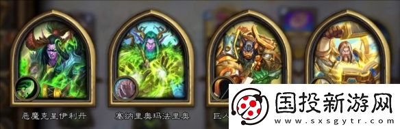 炉石传说战令50级皮肤有哪些