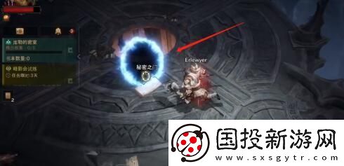 暗黑破坏神不朽九头蛇在哪