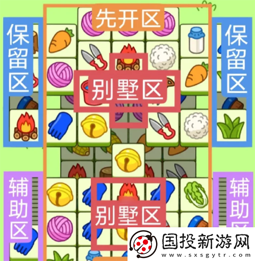 羊了个羊93关卡怎么过2023