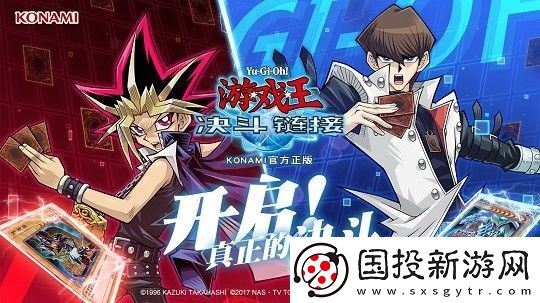 游戏王决斗链接兑换码2023