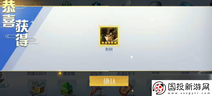 敌方阵营！英雄杀手游极品英雄石能开出什么