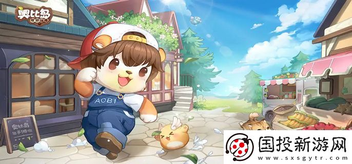 奥比岛手游好友亲密任务怎么做
