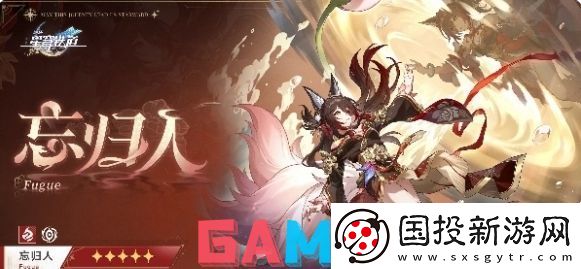 崩坏星穹铁道2.7新角色有哪些