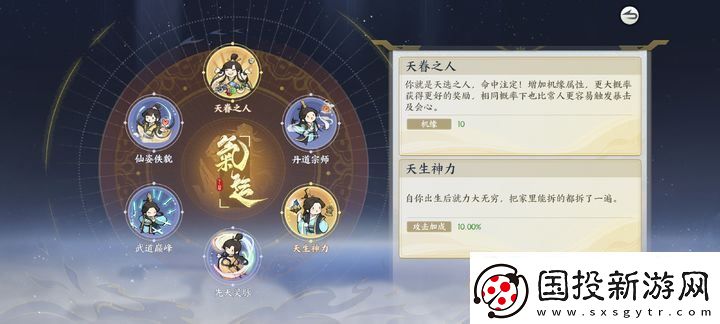 掌门下山兑换码大全