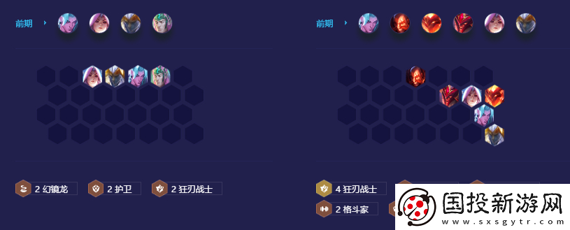金铲铲之战狂刃永恩怎么玩