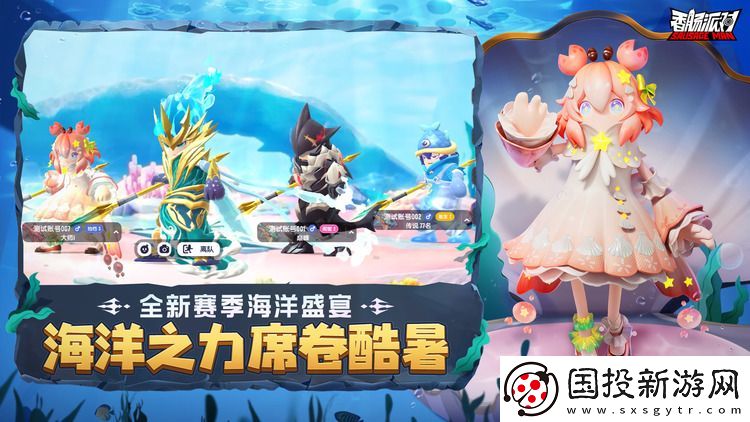 香肠派对灵敏度怎么调最稳