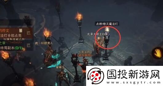 暗黑破坏神不朽九盏灯怎么点亮