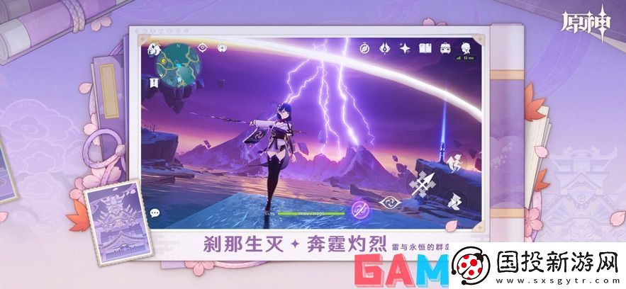 原神怎么快速获得大量原石
