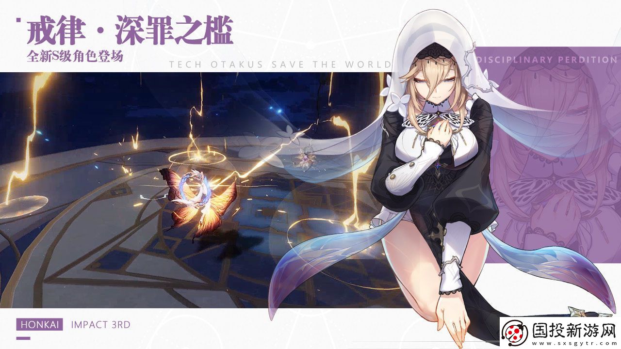 崩坏三人之律者怎么配队