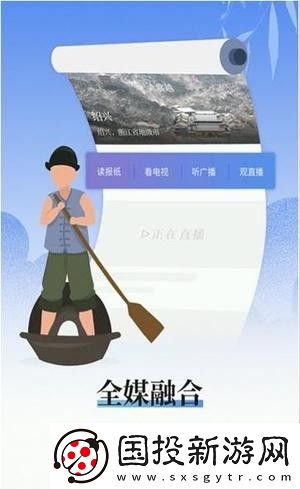 越牛新闻手机客户端下载