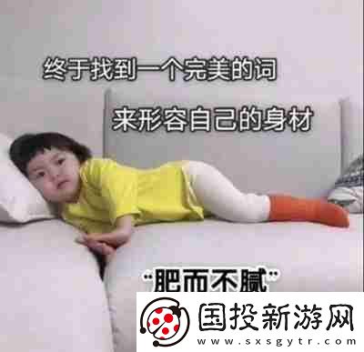 兜风吗妹妹表情包