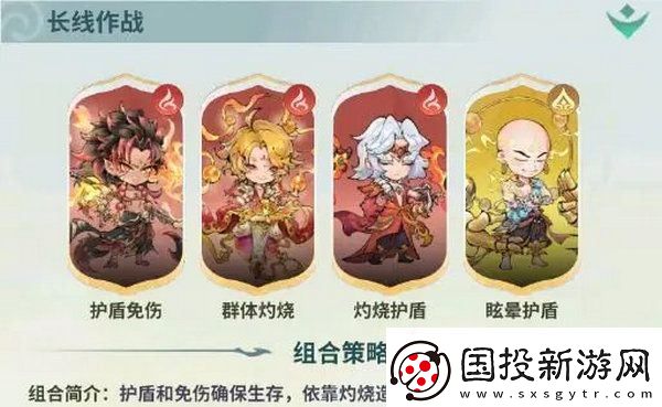 翻滚吧天神最强阵容推荐
