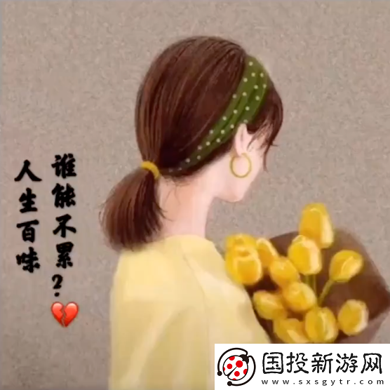 奶茶并不比烟贵一束花也不是高消费图片
