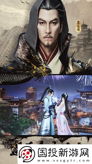 天龙八部2飞龙战天茶园蜂趣如何过
