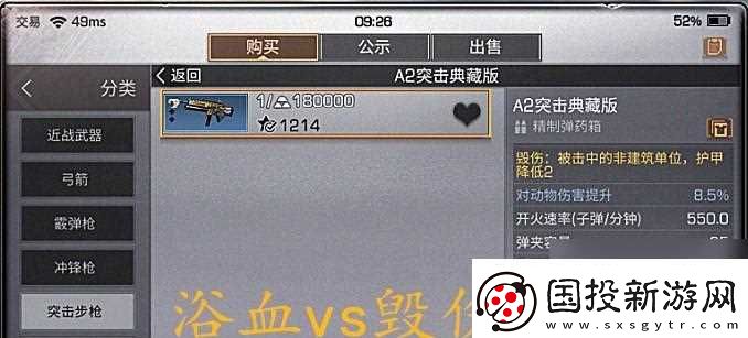 明日之后隐藏菜单怎么制作