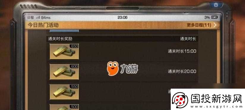 明日之后愚人节服装怎么获取