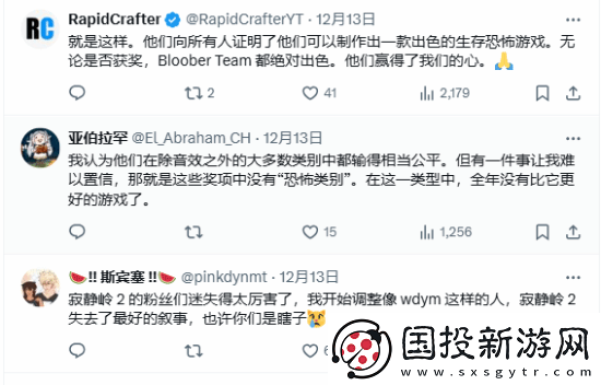 寂静岭2RETGA颗粒无收