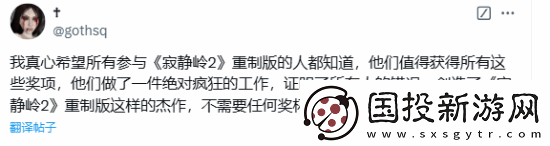 寂静岭2RETGA颗粒无收