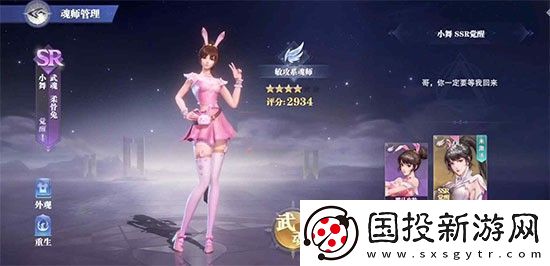 斗罗大陆魂师对决兑换码2023