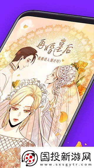 咚漫漫画在线漫画免费观看官方版下载