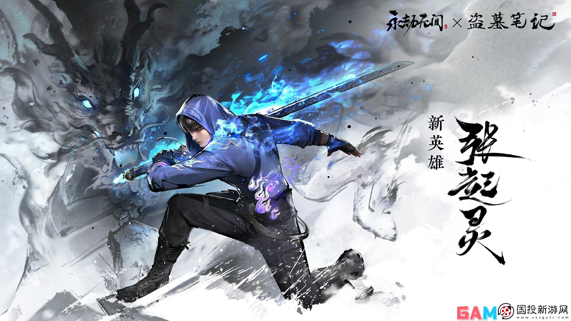 永劫无间怎么开启自定义房间