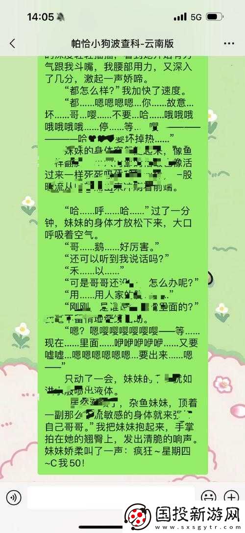 高