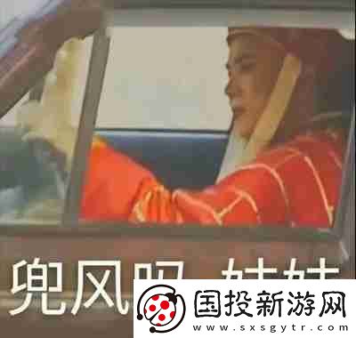 兜风吗妹妹表情包