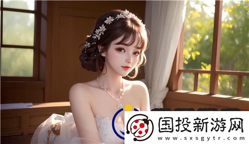 国产51精品㊙️入口福利姬玩法创新感受全新游戏挑战