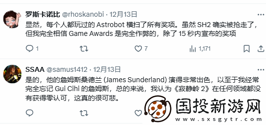 寂静岭2RETGA颗粒无收