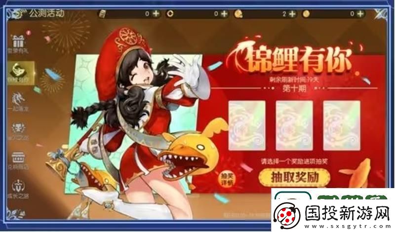 龙之谷世界全平台公测开启