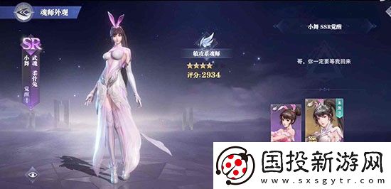 斗罗大陆魂师对决兑换码2023