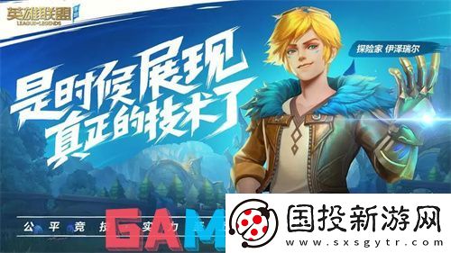 英雄联盟手游猎梦吞噬体卡兹克怎么获得