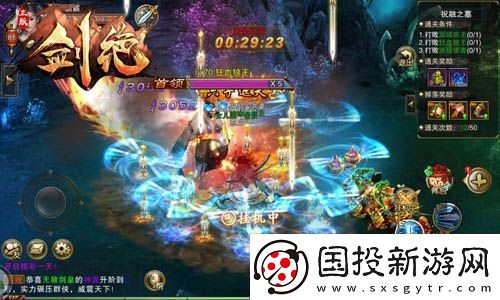 剑绝招式熟练MAX