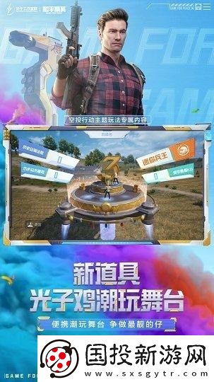 和平精英段位等级顺序