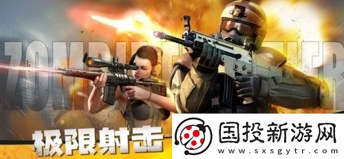 僵尸前线兑换码2024