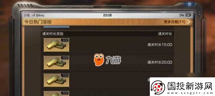 明日之后愚人节服装怎么获取详细步骤是什么