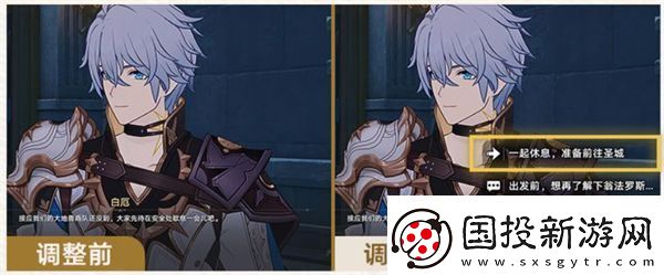 崩坏星穹铁道3.0版本优化更新一览