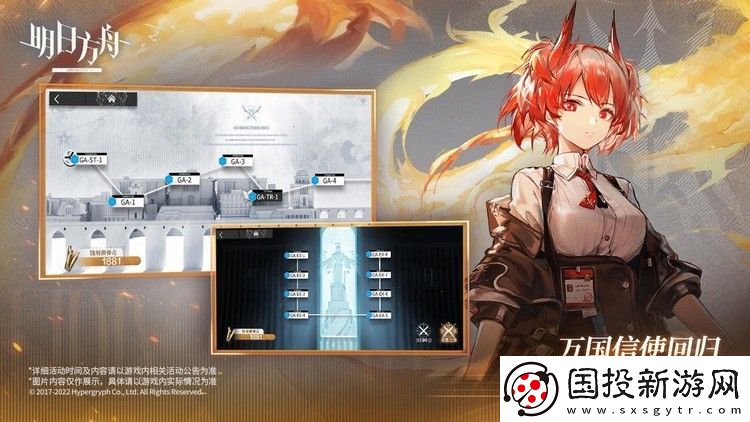 明日方舟阵容搭配2023