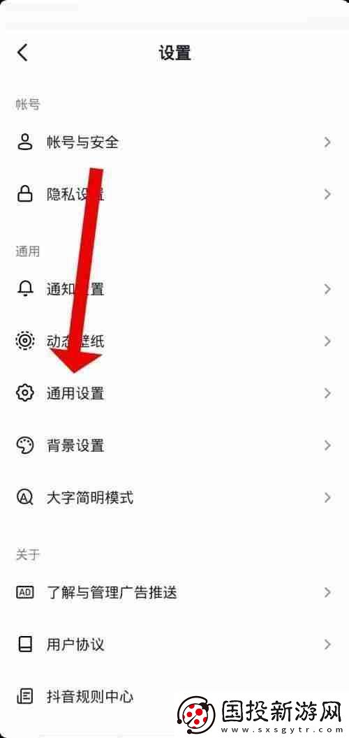 抖音极速版怎么关闭抖音相册