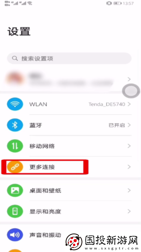 百度视频怎么投屏电视