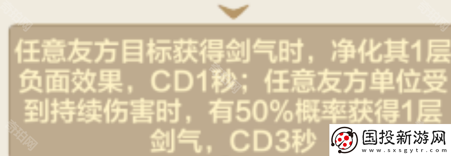 小小英雄武松教主剑怎么玩