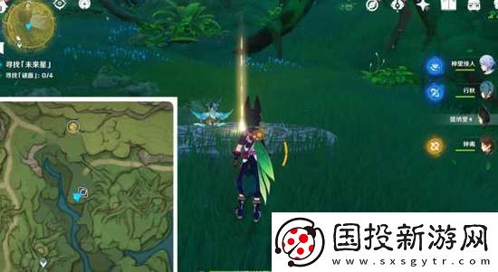 原神寻星之旅第三天未来星位置攻略